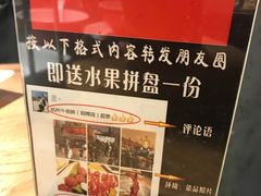 -牛很鲜潮汕牛肉火锅(朝晖路店)