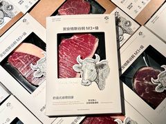 -食间牛排(湖西路店)