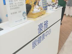 -EYEcare眼镜店(南京东路店)