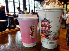 -鸡鸣赐茶(鸡鸣寺路店)