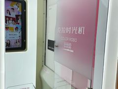 -深圳来福士广场