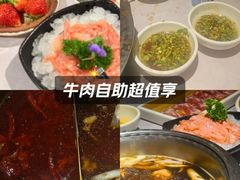 -一绪に寿喜烧自助(世茂广场店)
