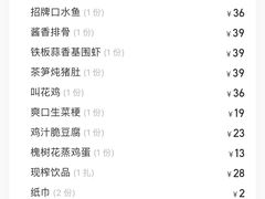 -风波庄(罍街分舵)