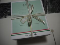 -维尔纳斯·生日蛋糕·动物奶油冰淇淋蛋糕(六里桥店)