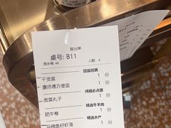 -鸿姐老火锅(疁城新天地店)