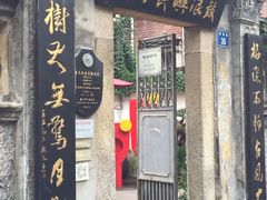 -鼓浪屿牌馅饼(博物馆店)