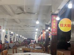 -钱大妈海鲜饭店(旅游大道店)