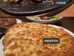 -萨莉亚意式餐厅(杭州滨江天街店)