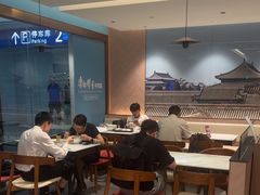 -康师傅私房牛肉面(申虹店)