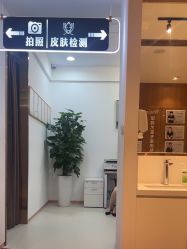 -深圳艺星医疗美容医院