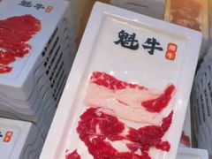 -魁牛·潮汕牛肉自助火锅(沈辽路万达店)