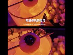 -MOSSO德国餐厅·音乐酒吧(环宇荟店)