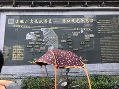 -潜口民宅博物馆