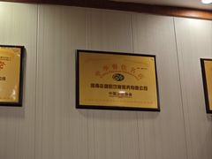 -老雒阳面馆·水席(定鼎门店)