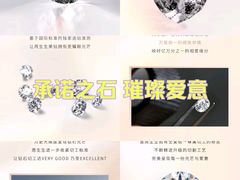 -五月花商业广场(中山五路店)