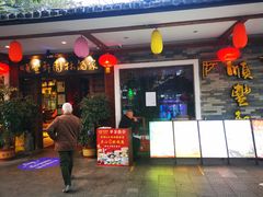 -顺丰轩园林酒家(天河店)