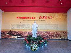 -白求恩柯棣华纪念馆