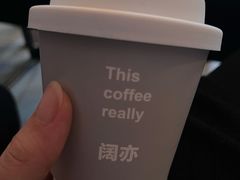 -KYO COFFEE(胶州路店)