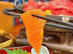 -有喜屋·深夜食堂(环宇荟店)
