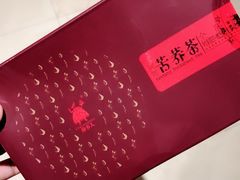 -王府井百货(总府店)