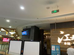 -江太极江浙菜(马桥万达广场店)