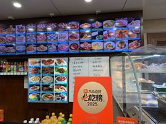 -西安贾三灌汤包·回坊小吃·清真炒菜(北院门总店)