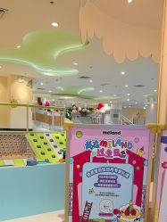 -meland亲子乐园•派对•研学(苏州悠方购物中心店)