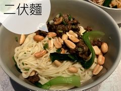 干绍面-李老爹香辣蟹(宣武门店)