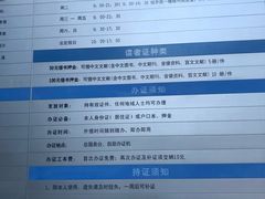 -南山图书馆(常兴路店)