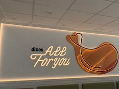 -德克士(步行街店)