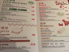 -Pistolera Mexican Cantina女枪手墨西哥餐厅(碧云路店)