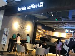 -瑞幸咖啡(同乐汇店)