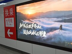 -大东门(地铁站)