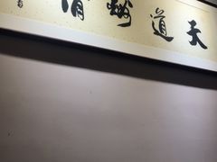 -春雪面馆(转塘店)