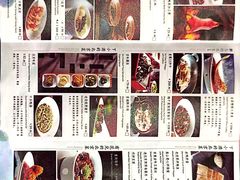 -四季民福烤鸭店(王府井东安门店)