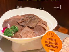 -巴奴毛肚火锅(悠唐购物中心店)