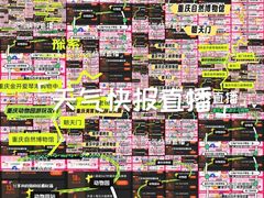 -超鹿运动(达信大厦店)