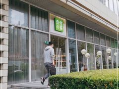 -奈雪的茶(中海环宇荟店)
