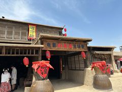 -镇北堡西部影城