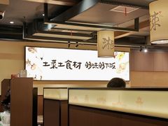 -八碗湘长沙市井菜(坡子街店)