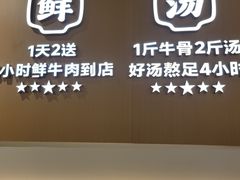 -潮正和潮汕牛肉火锅·老字号(番禺万达店)