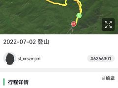 -大岭沟猕猴桃谷风景区