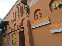 -乡村馕坑肉·烧烤·新疆菜·本地人更爱吃(阿勒泰首店)