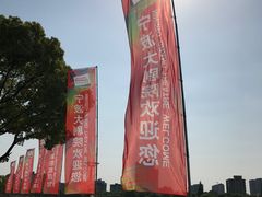 -宁波大剧院