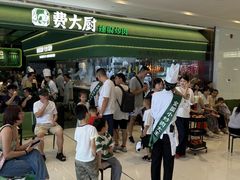 -首开·龙湖成都西宸天街