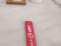 -老盛兴汤包馆(华灵店)