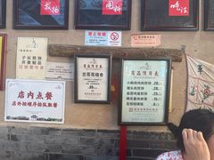 -摔碗酒(永兴坊店)