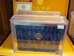 -宫品海参专卖店(黄浦老西门店)