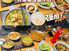 -大乘嘟成都小吃(石门店)