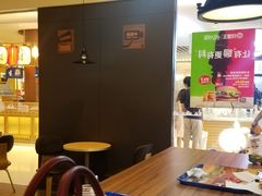 -汉堡王(天津鲁能店)